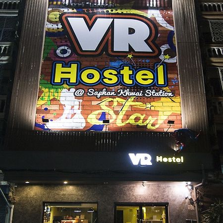 방콕 Vr 호스텔 호스텔 외부 사진